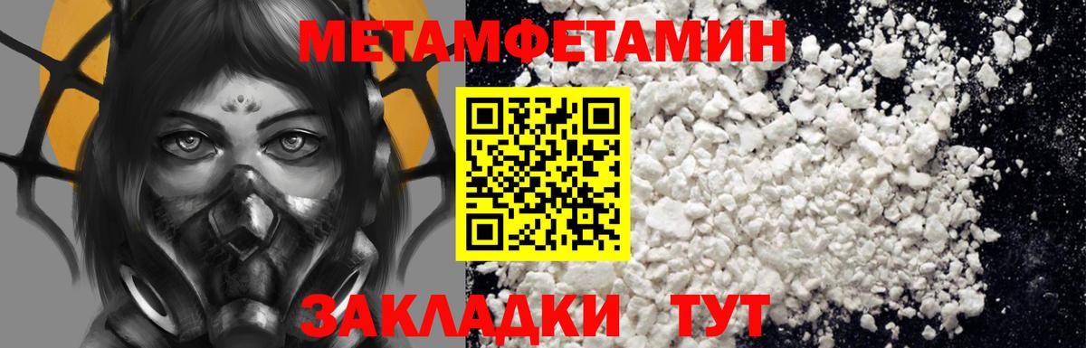 АМФ VHQ  АМФ  OMG ТОР  АМФ  Вход с VPN  Вичуга 
