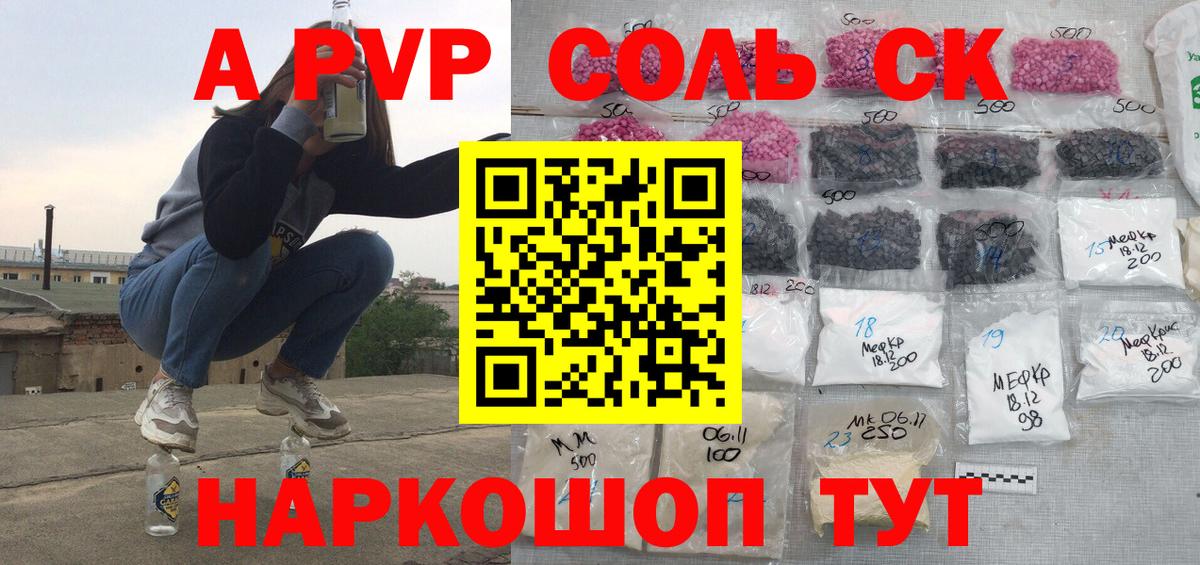A PVP VHQ Вичуга