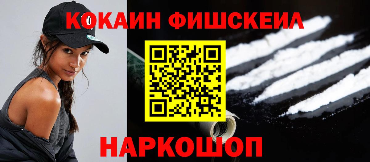 Cocaine Колумбийский Вичуга