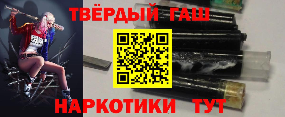 Вичуга  Гашиш Cannabis  Вход с VPN  ГАШ гашик 