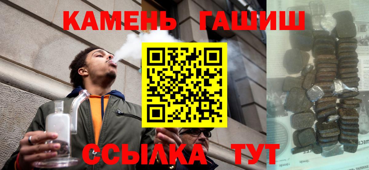 Гашиш 40% ТГК Вичуга