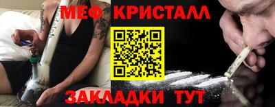 2c-b Малгобек