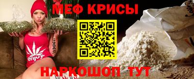 стафф Мариинск