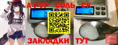 2c-b Малгобек