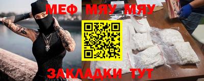 2c-b Малгобек