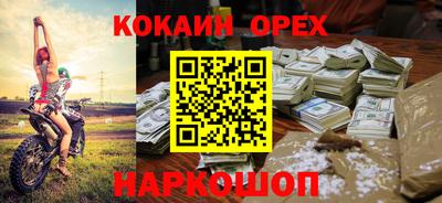 стафф Мариинск