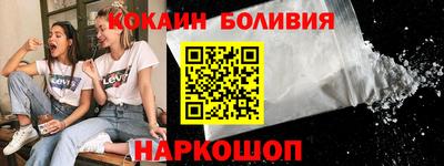 стафф Мариинск