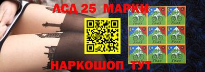 2c-b Малгобек
