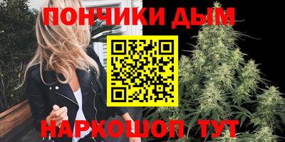 гашиш Малоярославец