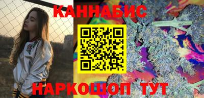 2c-b Малгобек