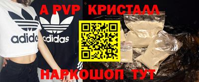 стафф Мариинск
