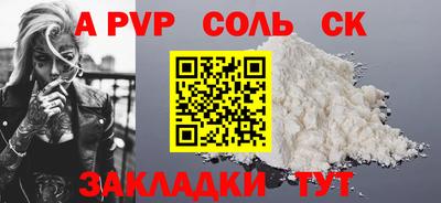 гашиш Малоярославец