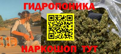 гашиш Малоярославец
