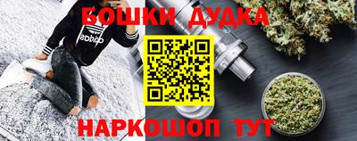 стафф Мариинск