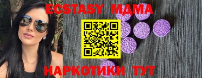 стафф Мариинск