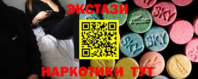 2c-b Малгобек