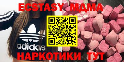 стафф Мариинск