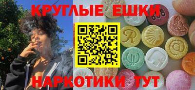 2c-b Малгобек