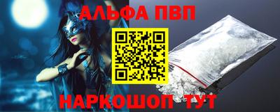 гашиш Малоярославец