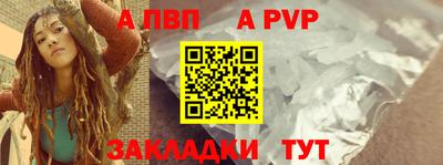 стафф Мариинск