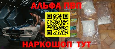 2c-b Малгобек