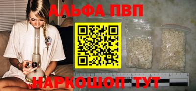 стафф Мариинск