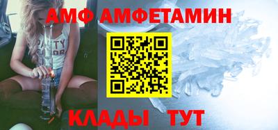 2c-b Малгобек