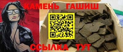 2c-b Малгобек