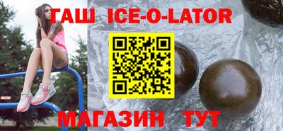 стафф Мариинск
