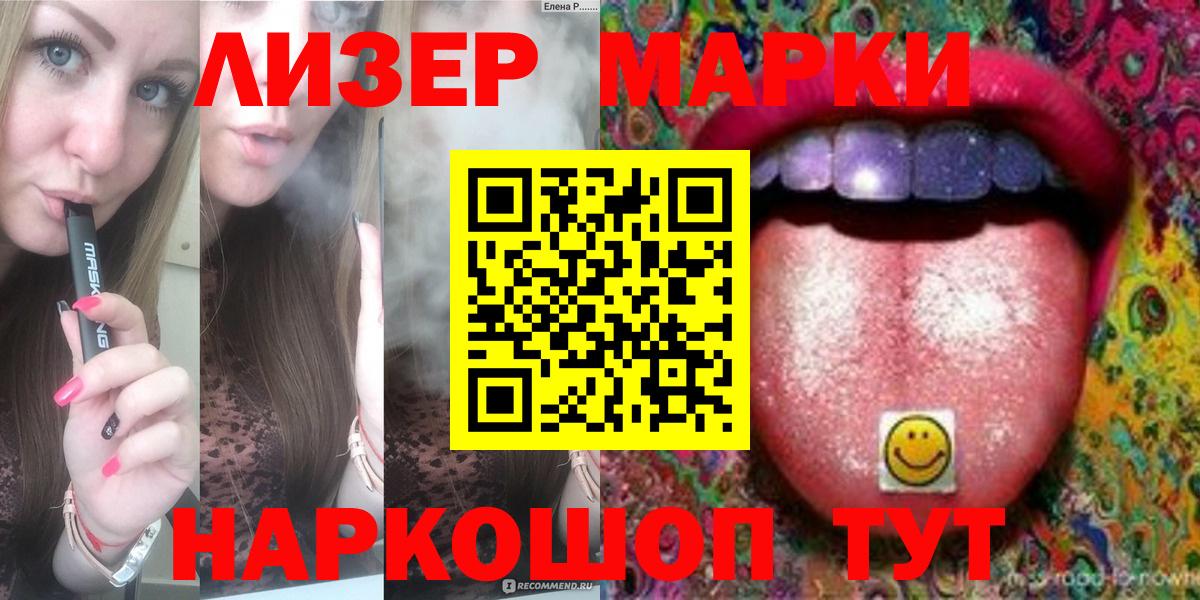 Вичуга  Лсд 25 экстази ecstasy  ЛСД экстази кислота  Вход с VPN 