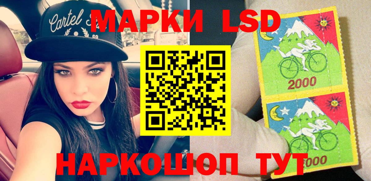Марки N-bome 1,8мг Вичуга