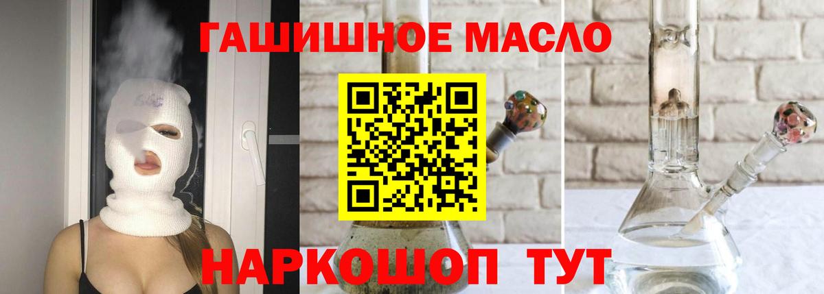 ТГК вейп с тгк  Вход с VPN  Вичуга  ТГК Wax 