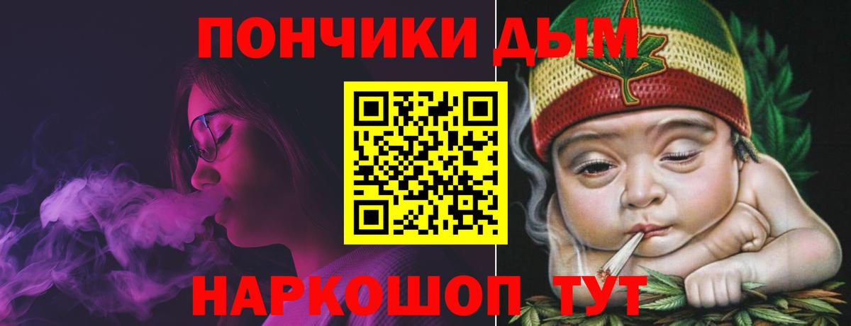 Конопля марихуана  Марихуана SATIVA & INDICA  Марихуана THC 21%  Бошки Шишки сатива  Вход с VPN  Вичуга 